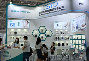 The 85th China International Medical Equipment (Autumn) Expo